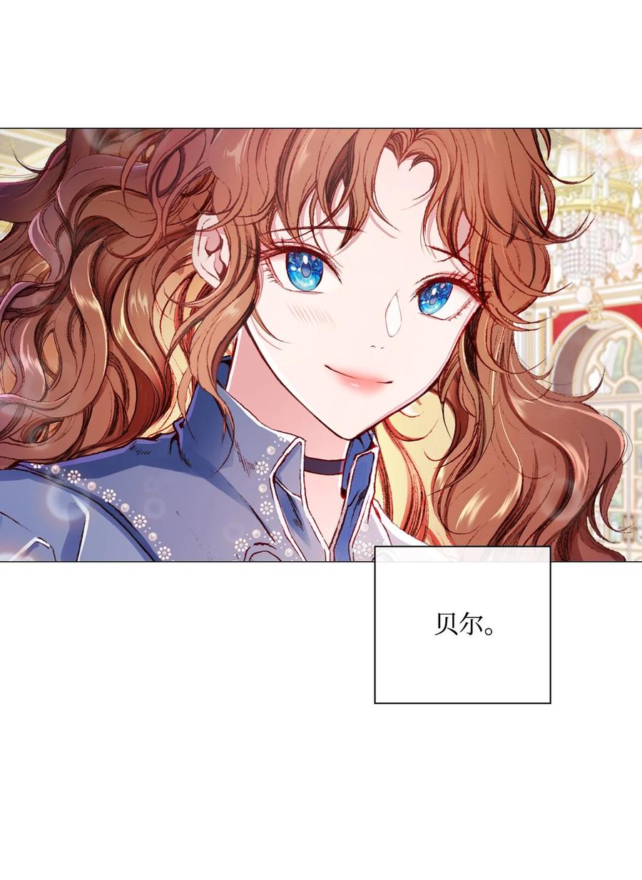 重生成为公爵家的丑女 - 46 怨恨 - 第59张图