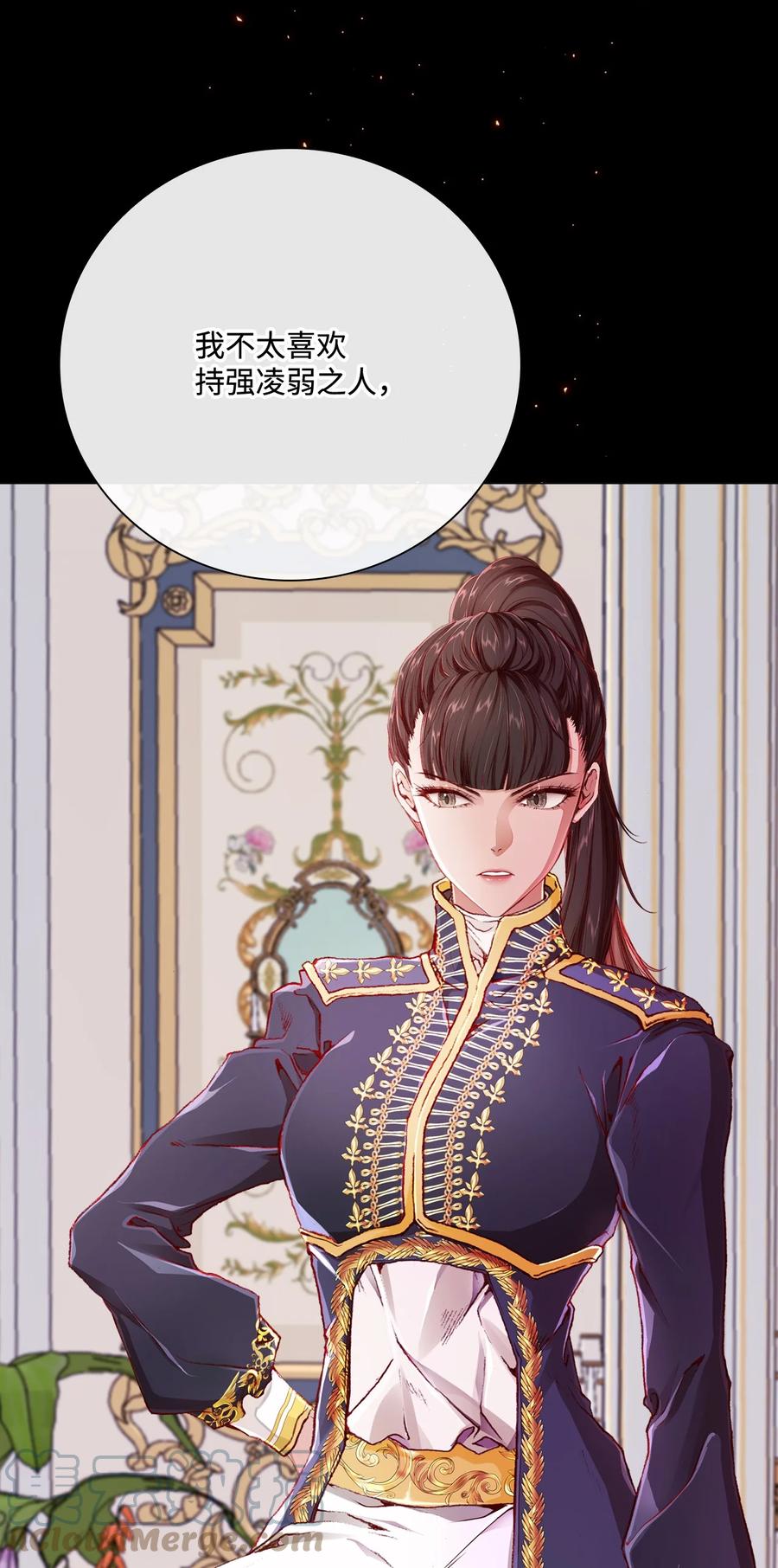 重生成为公爵家的丑女 - 46 怨恨 - 第16张图