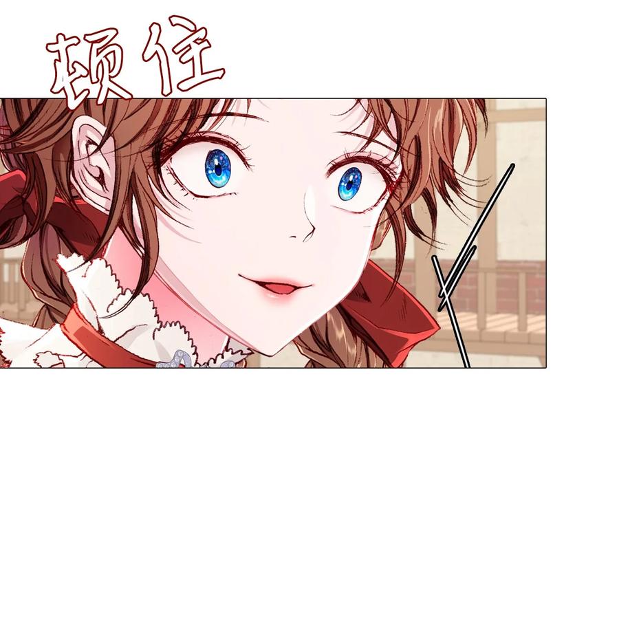 重生成为公爵家的丑女 - 46 怨恨 - 第75张图