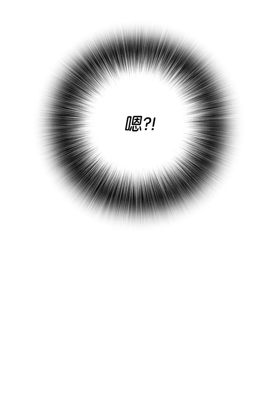 重生成为公爵家的丑女 - 46 怨恨 - 第78张图