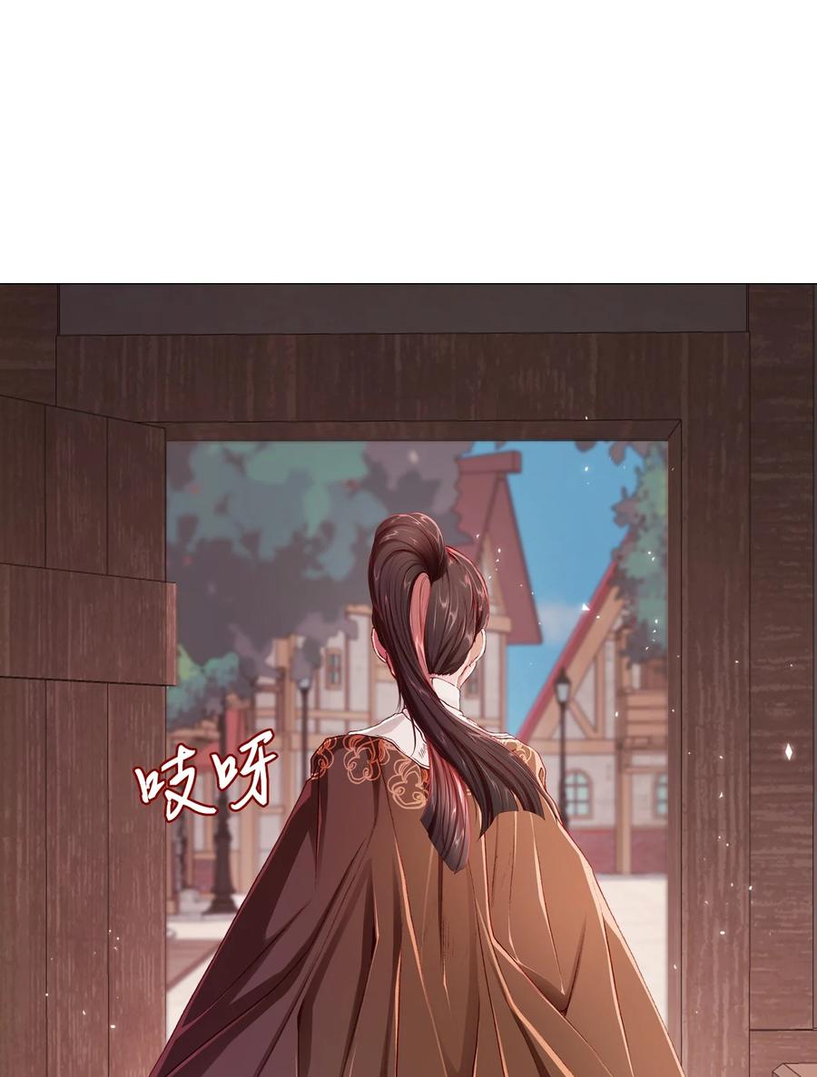 重生成为公爵家的丑女 - 46 怨恨 - 第47张图