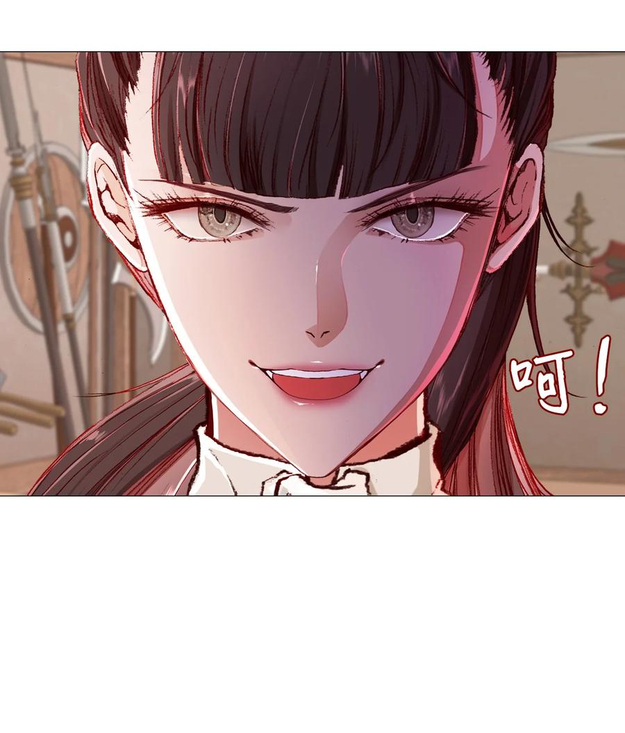 重生成为公爵家的丑女 - 46 怨恨 - 第3张图