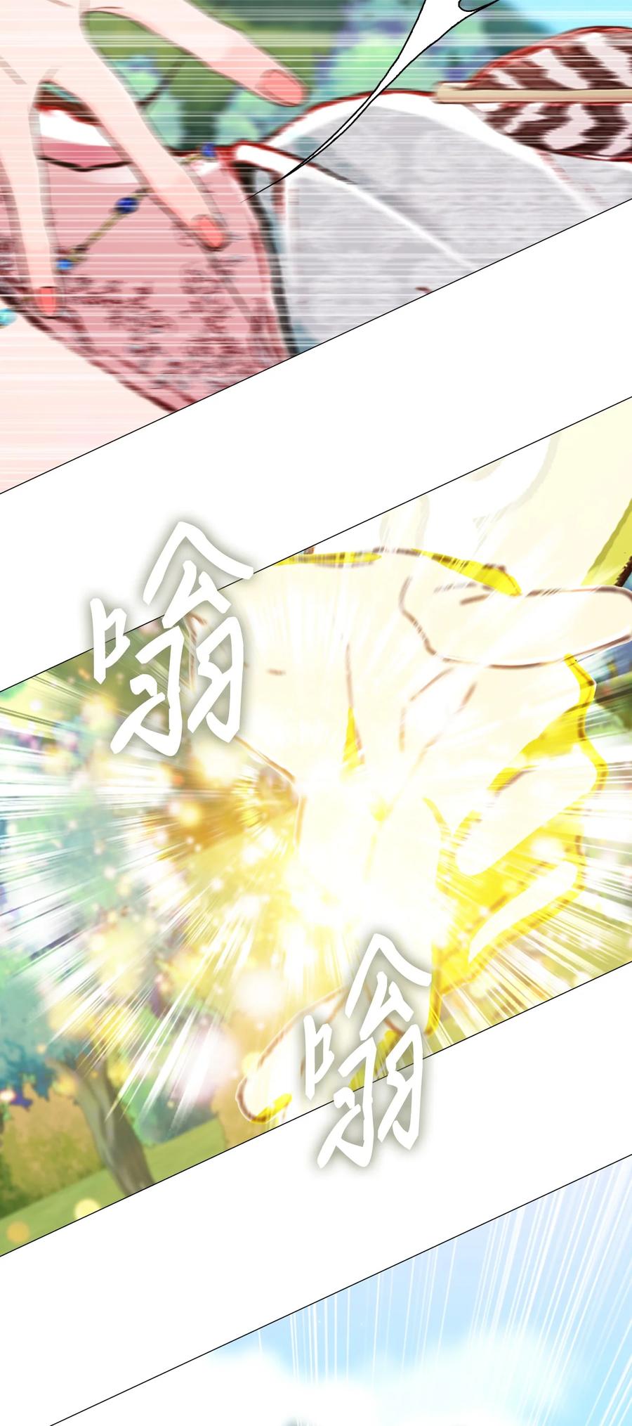 重生成为公爵家的丑女 - 47 精灵王的回归 - 第95张图