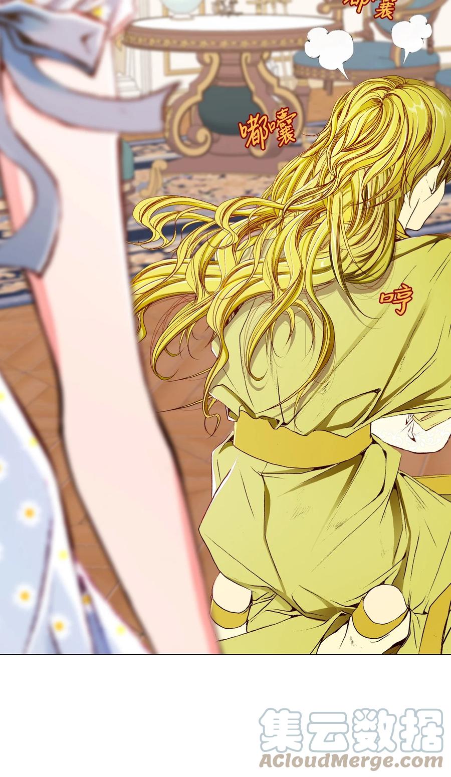 重生成为公爵家的丑女 - 47 精灵王的回归 - 第57张图