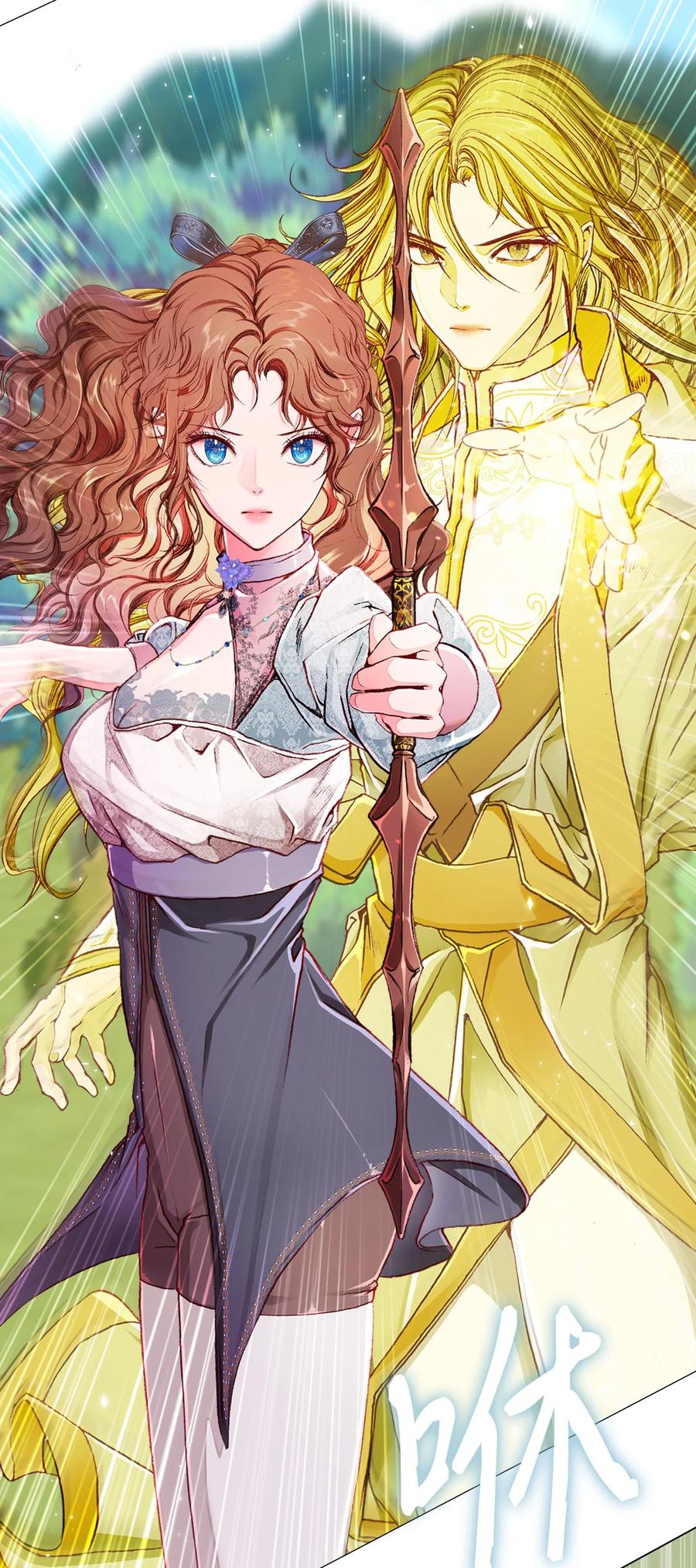 重生成为公爵家的丑女 - 47 精灵王的回归 - 第96张图