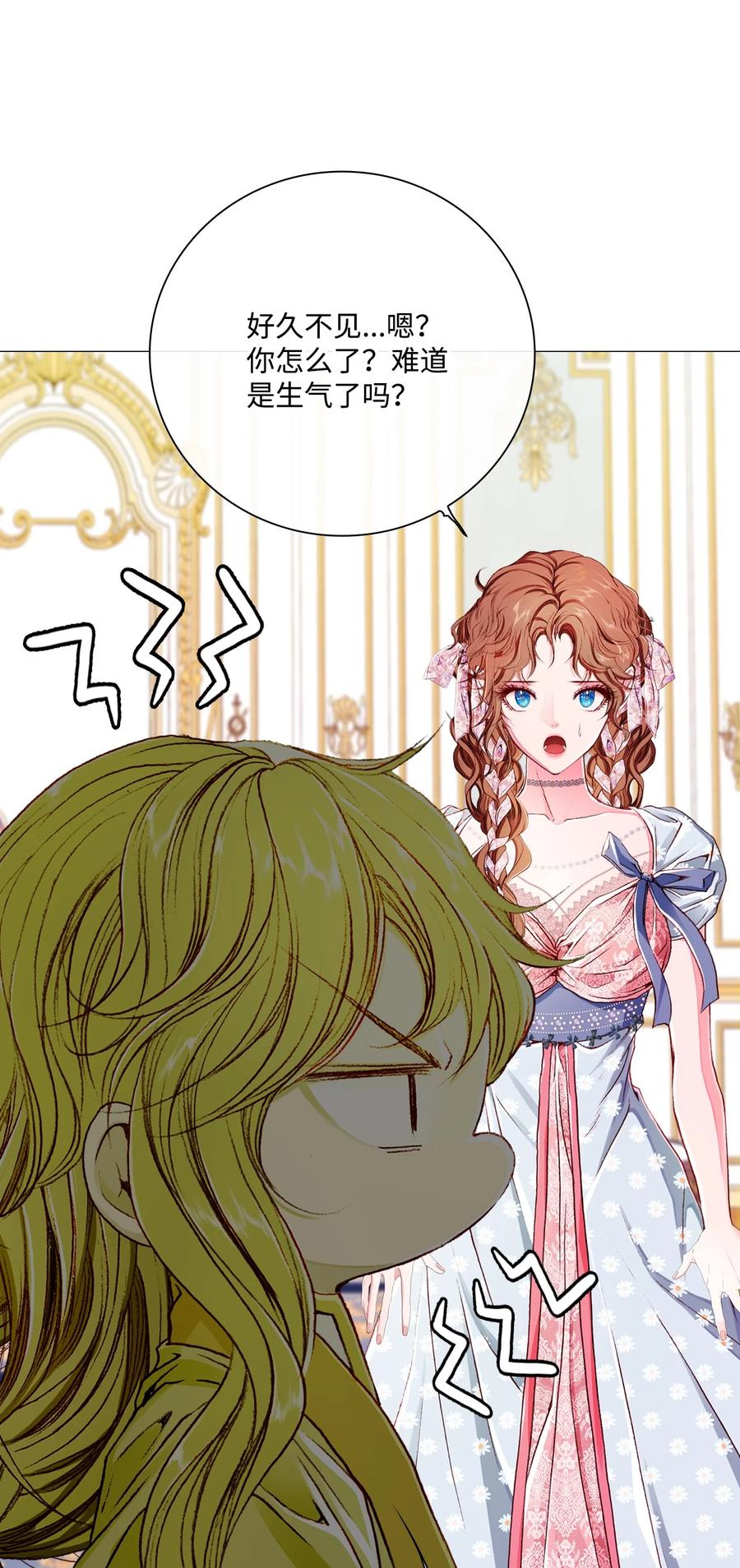 重生成为公爵家的丑女 - 47 精灵王的回归 - 第55张图