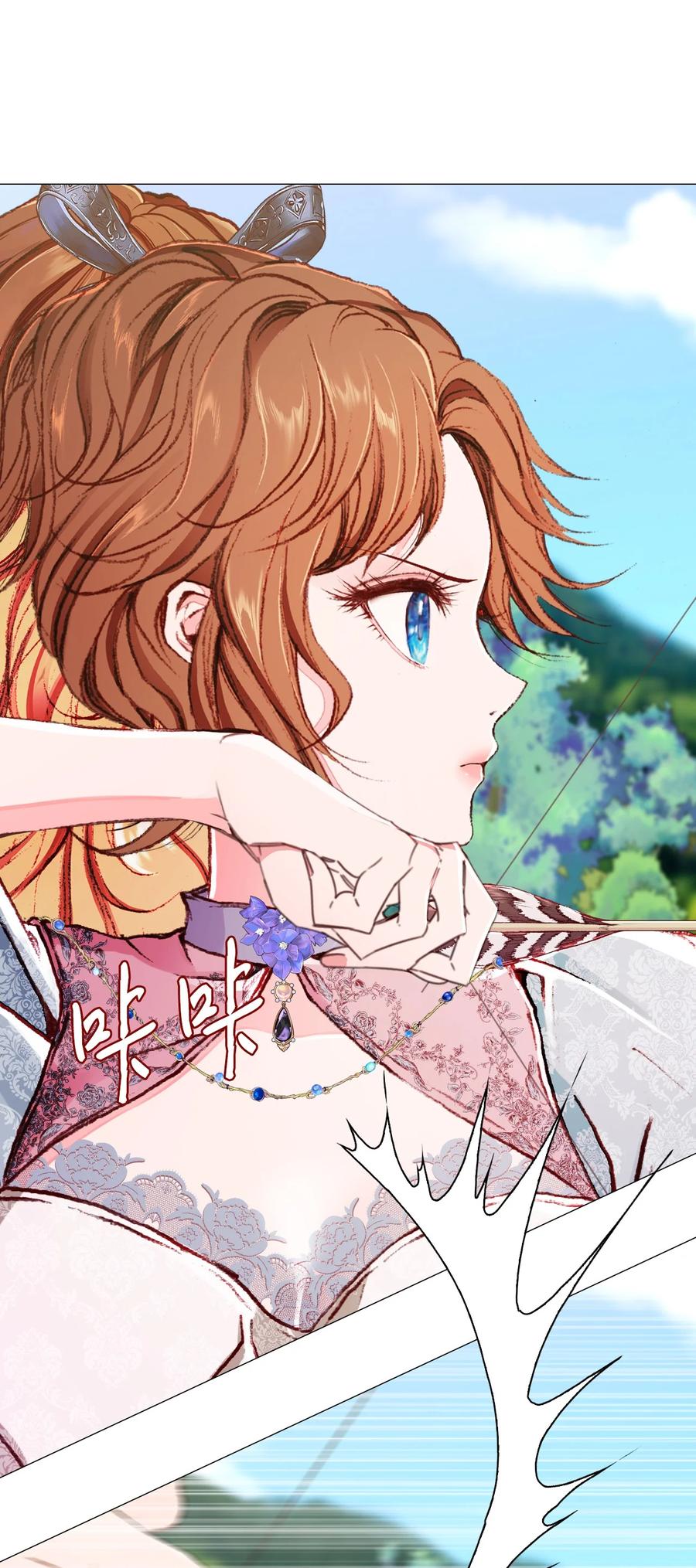 重生成为公爵家的丑女 - 47 精灵王的回归 - 第94张图