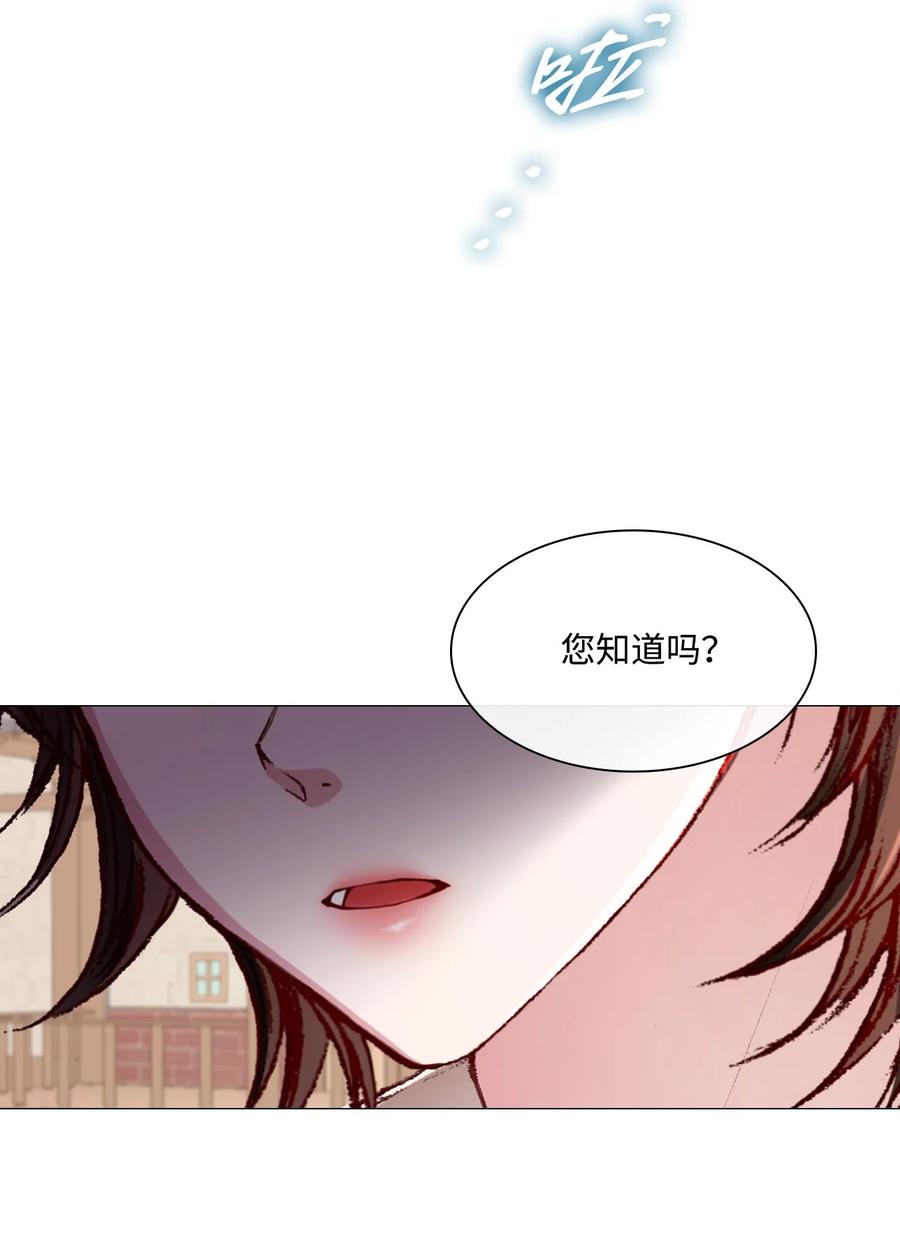 重生成为公爵家的丑女 - 47 精灵王的回归 - 第43张图