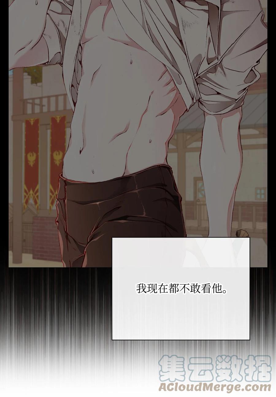 重生成为公爵家的丑女 - 47 精灵王的回归 - 第21张图