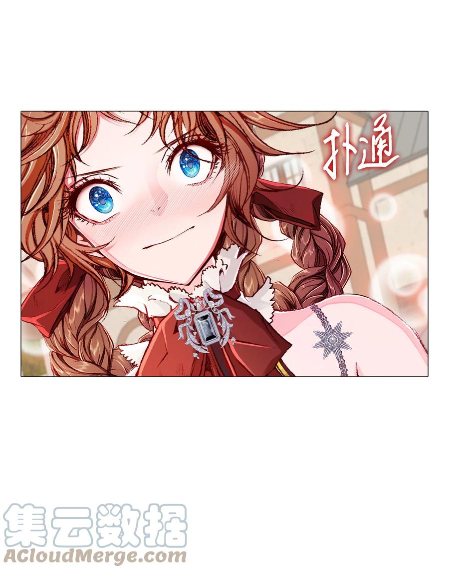 重生成为公爵家的丑女 - 47 精灵王的回归 - 第25张图