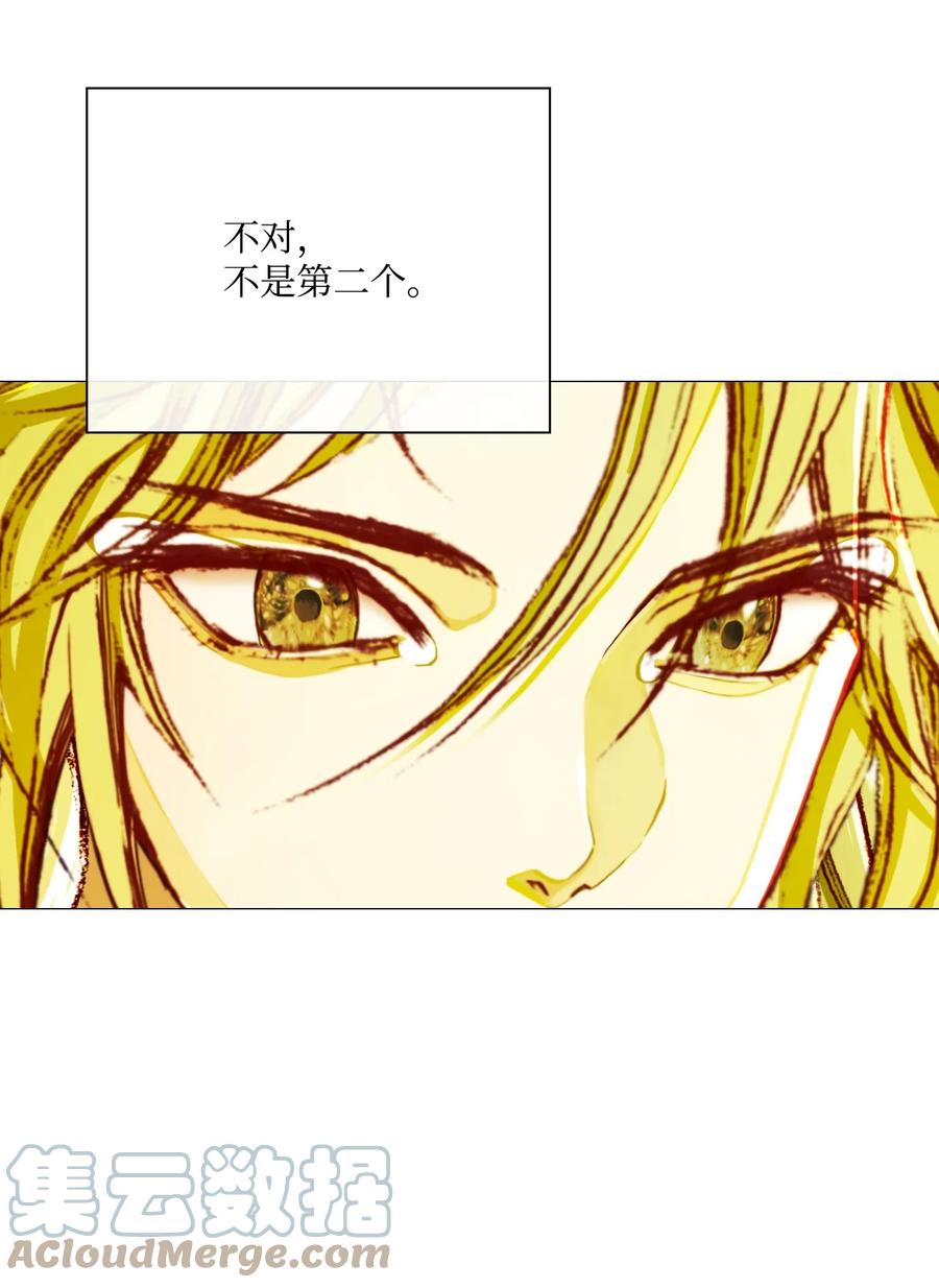 重生成为公爵家的丑女 - 47 精灵王的回归 - 第73张图