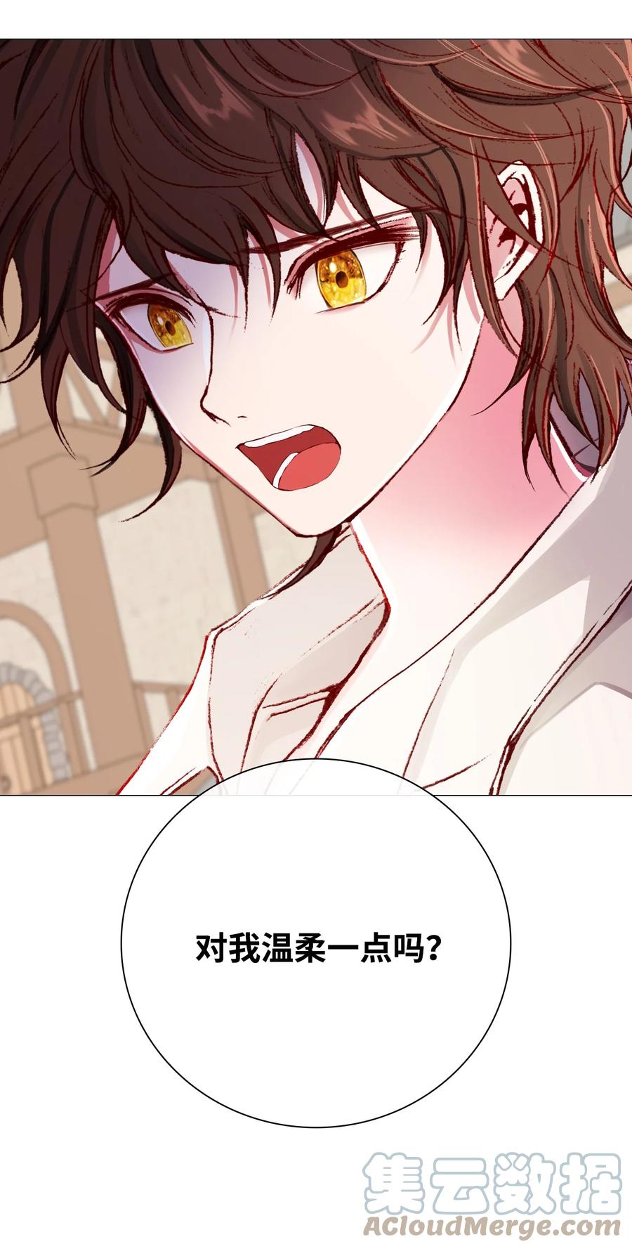 重生成为公爵家的丑女 - 47 精灵王的回归 - 第37张图