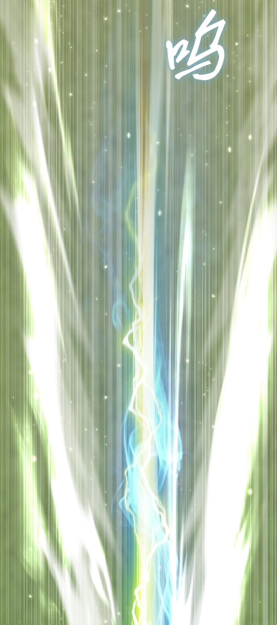 重生成为公爵家的丑女 - 47 精灵王的回归 - 第98张图