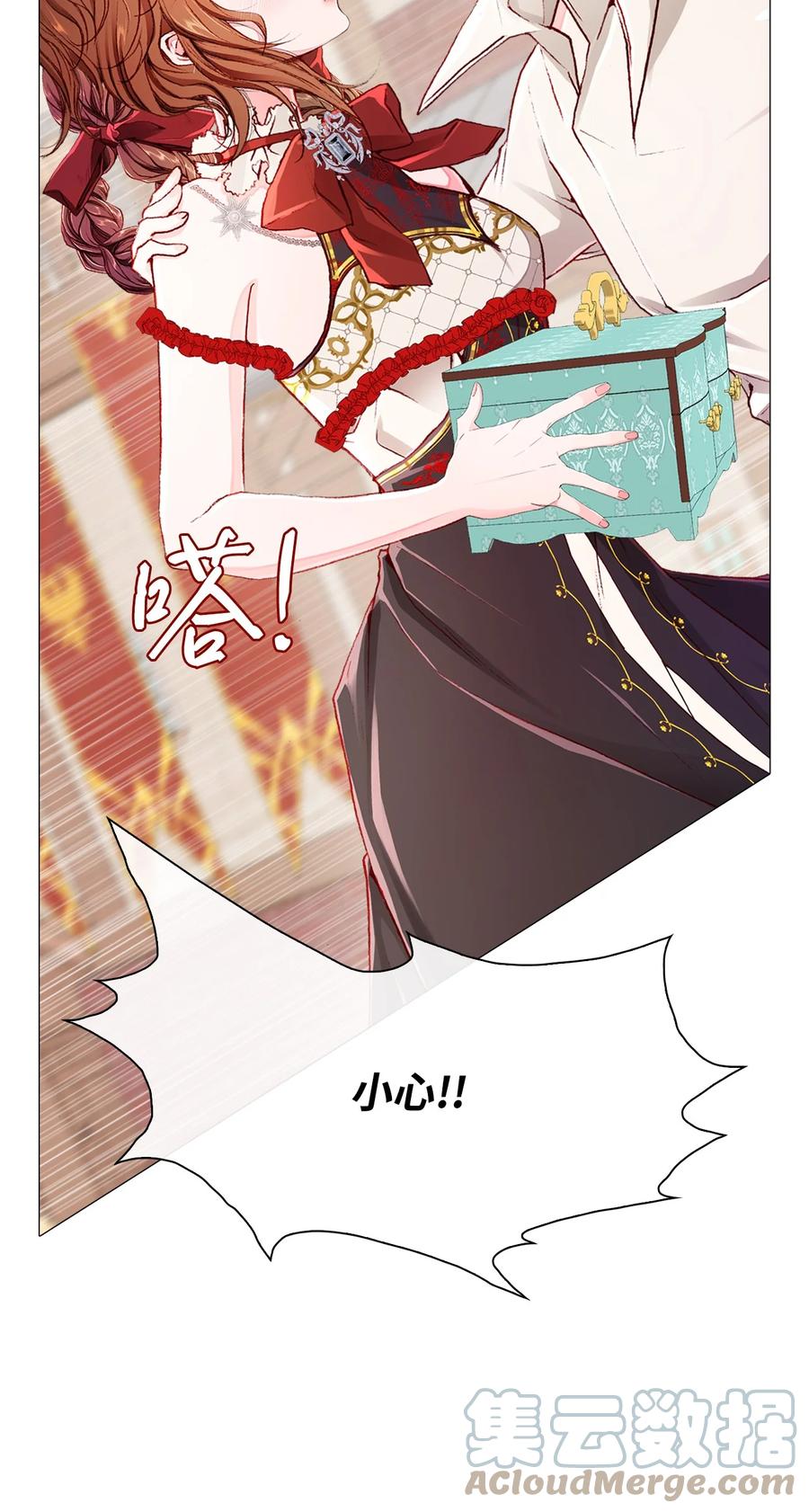 重生成为公爵家的丑女 - 47 精灵王的回归 - 第9张图