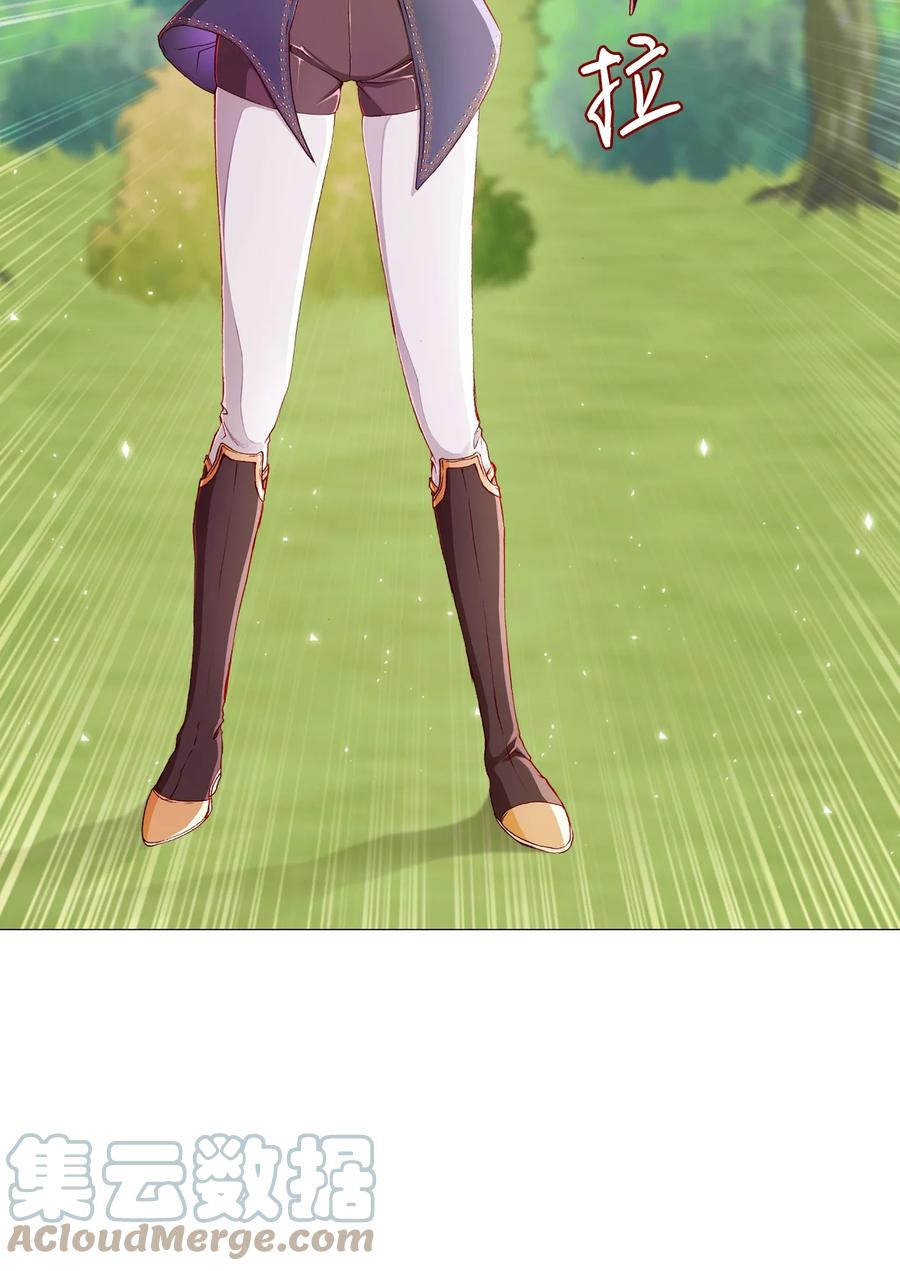 重生成为公爵家的丑女 - 47 精灵王的回归 - 第93张图