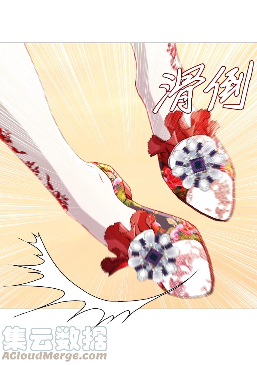 重生成为公爵家的丑女 - 47 精灵王的回归 - 第5张图