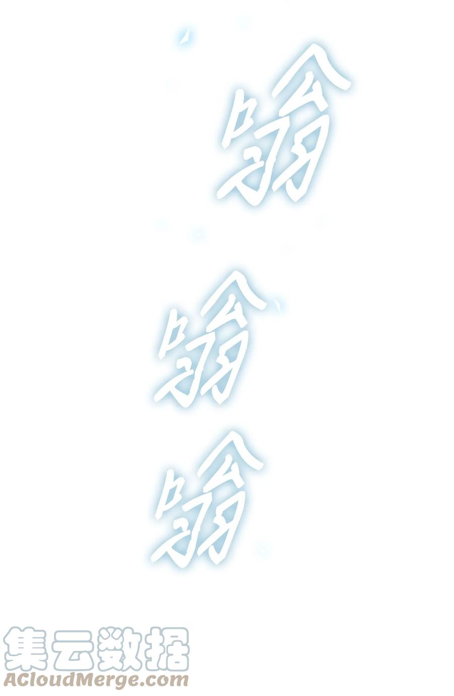 重生成为公爵家的丑女 - 47 精灵王的回归 - 第53张图