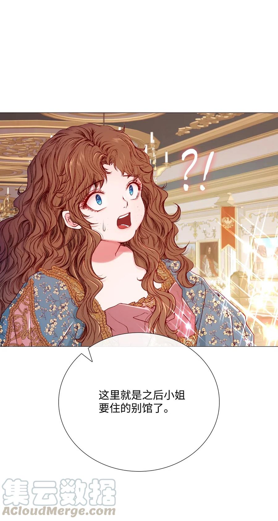 重生成为公爵家的丑女 - 03 蜕变 - 第1张图