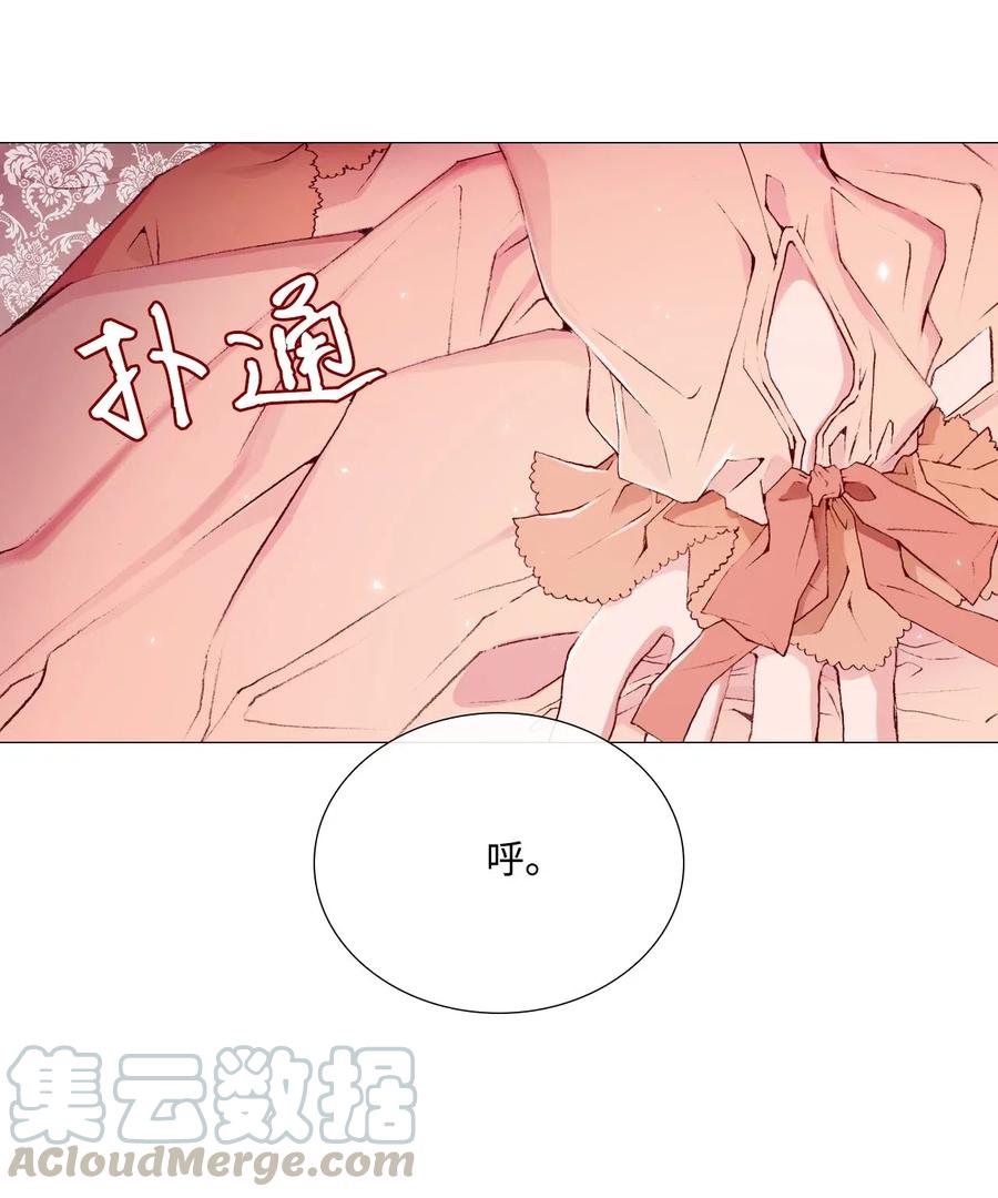 重生成为公爵家的丑女 - 03 蜕变 - 第6张图