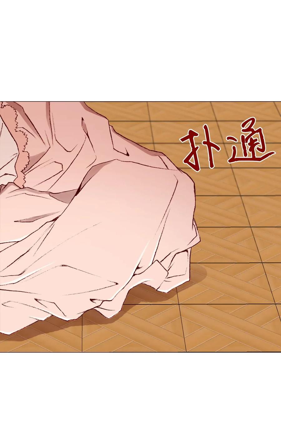 重生成为公爵家的丑女 - 03 蜕变 - 第74张图