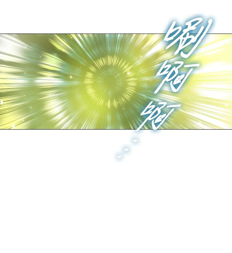 重生成为公爵家的丑女 - 03 蜕变 - 第77张图