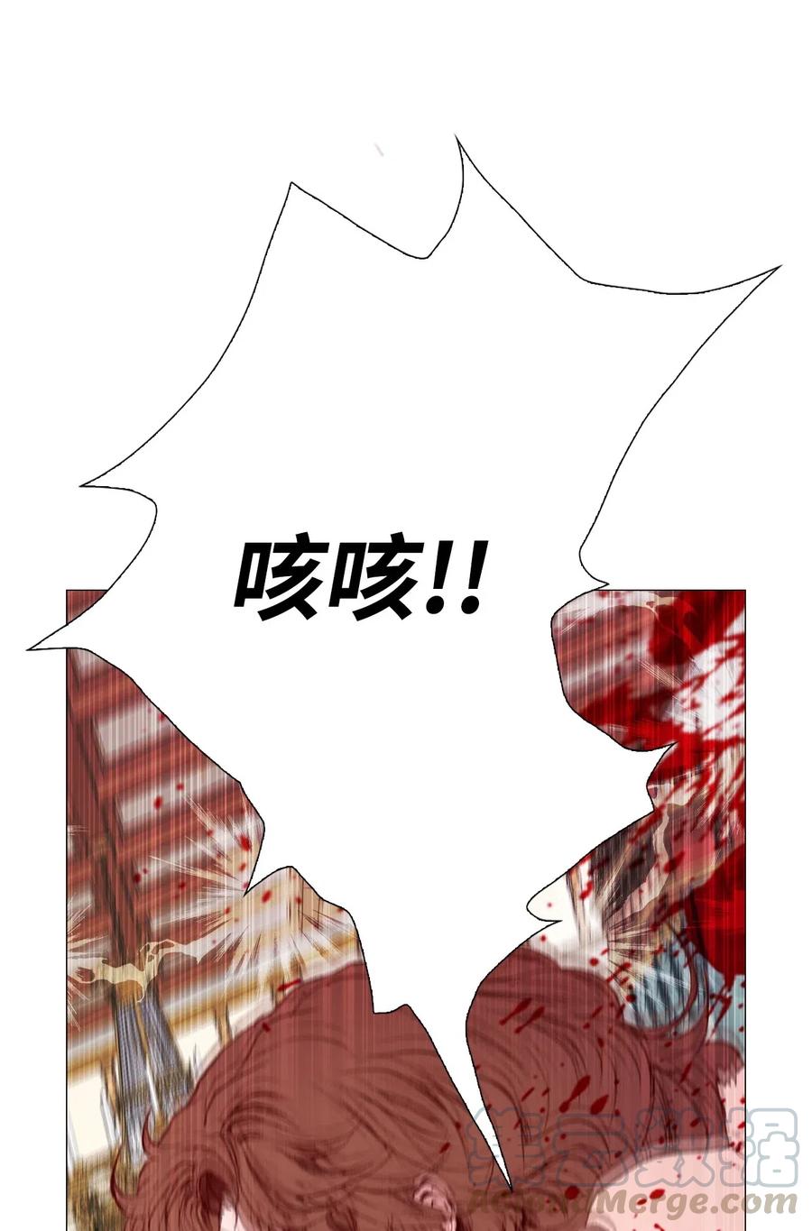 重生成为公爵家的丑女 - 03 蜕变 - 第81张图