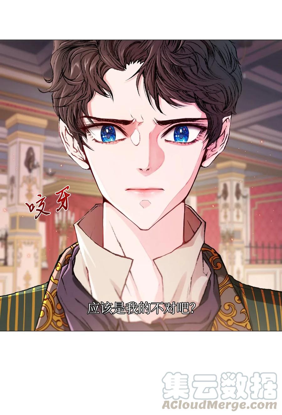 重生成为公爵家的丑女 - 03 蜕变 - 第51张图