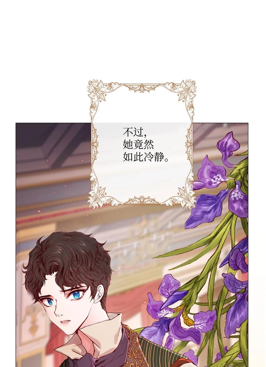 重生成为公爵家的丑女 - 03 蜕变 - 第52张图