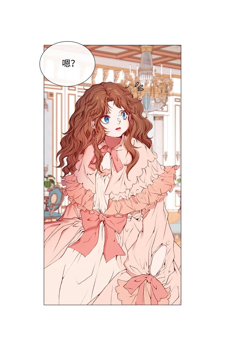 重生成为公爵家的丑女 - 03 蜕变 - 第8张图