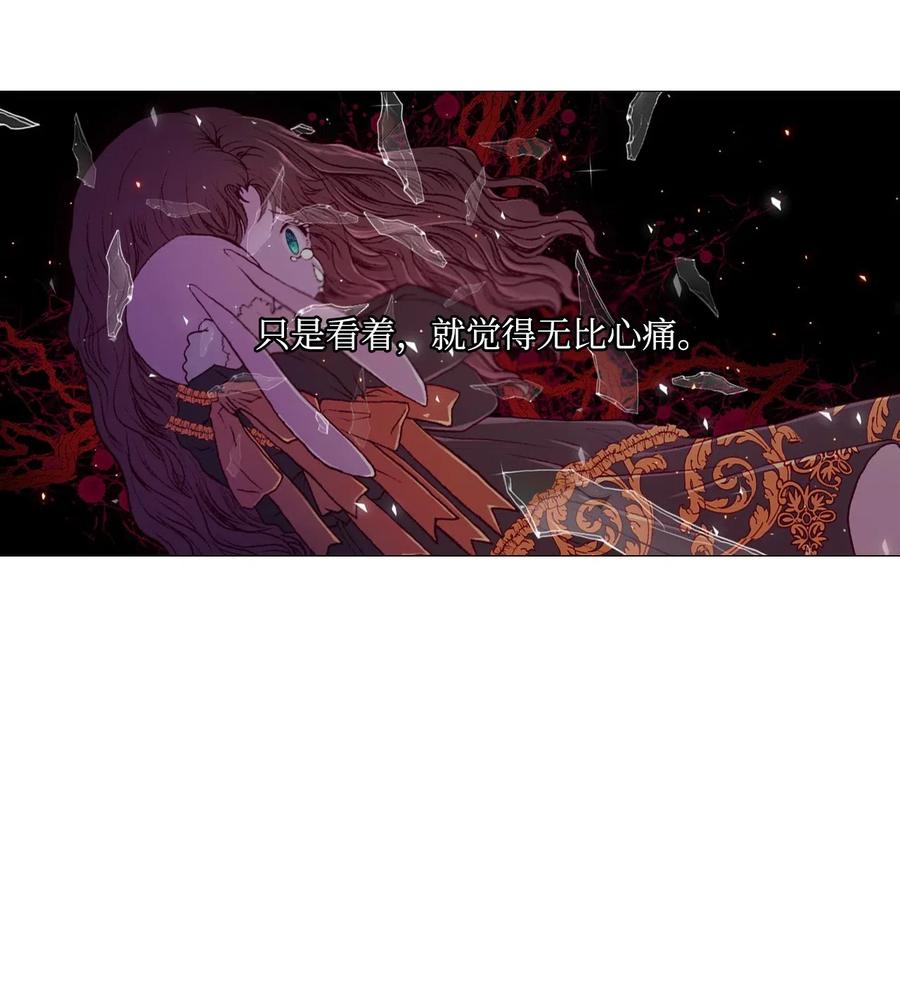 重生成为公爵家的丑女 - 03 蜕变 - 第17张图