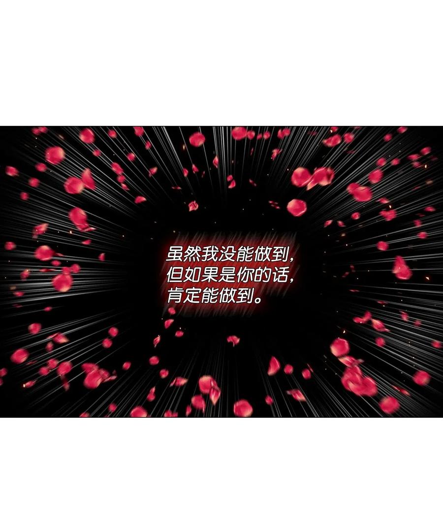 重生成为公爵家的丑女 - 03 蜕变 - 第14张图