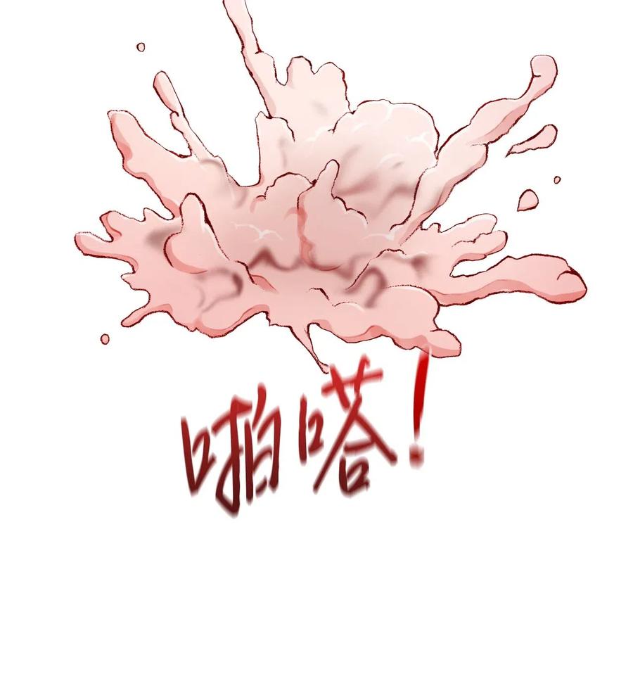 重生成为公爵家的丑女 - 03 蜕变 - 第93张图