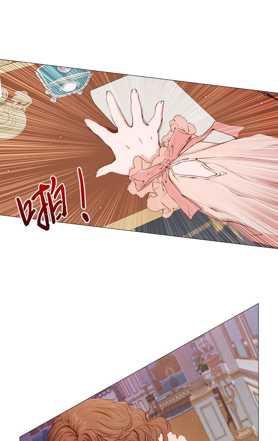 重生成为公爵家的丑女 - 03 蜕变 - 第65张图