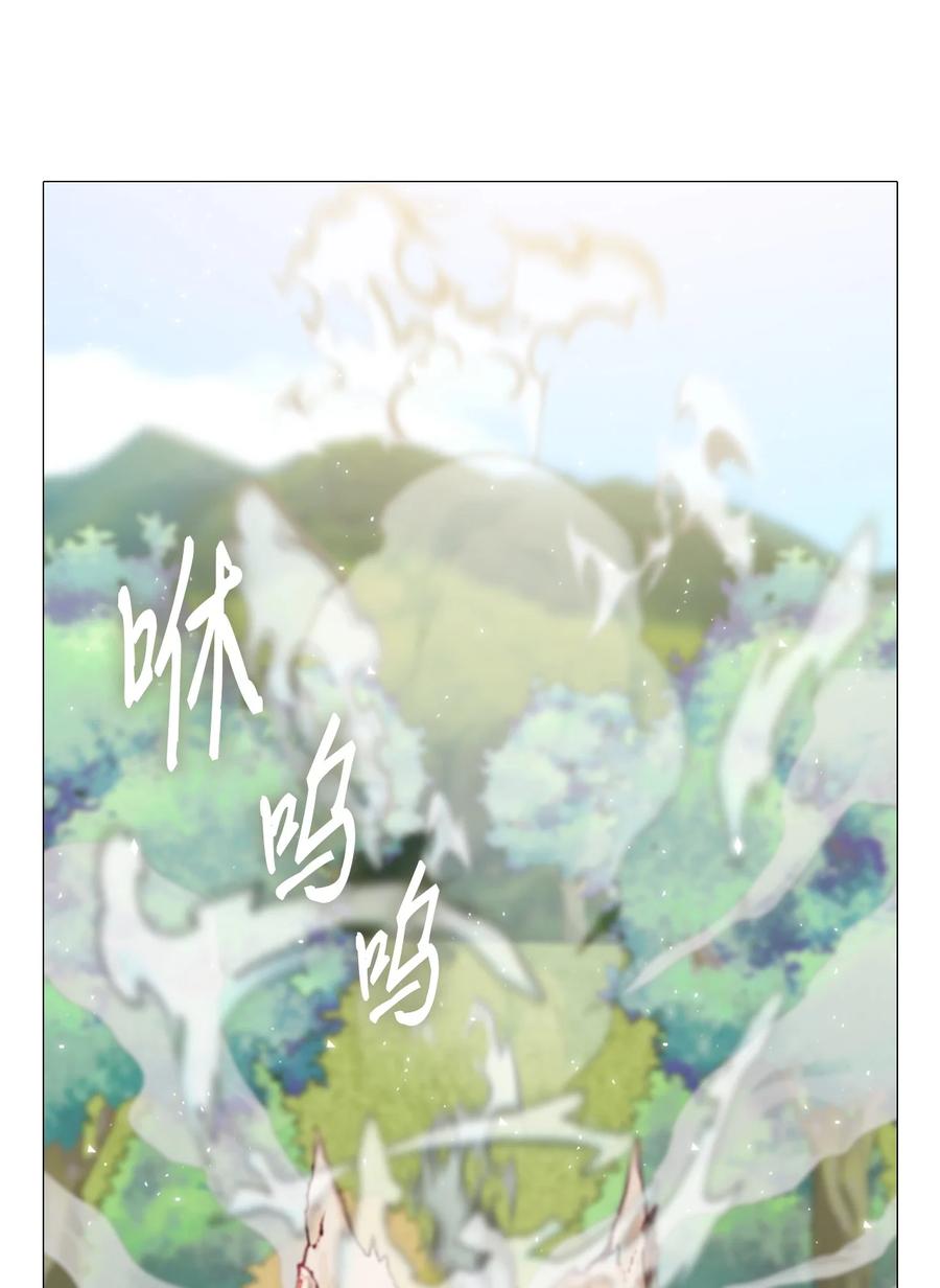 重生成为公爵家的丑女 - 48 童年的庇护 - 第3张图