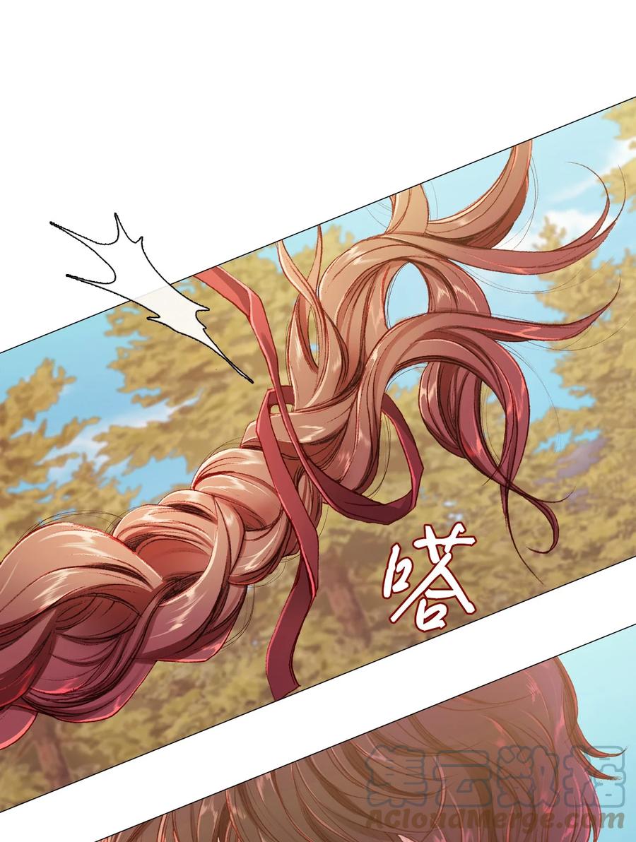 重生成为公爵家的丑女 - 48 童年的庇护 - 第37张图