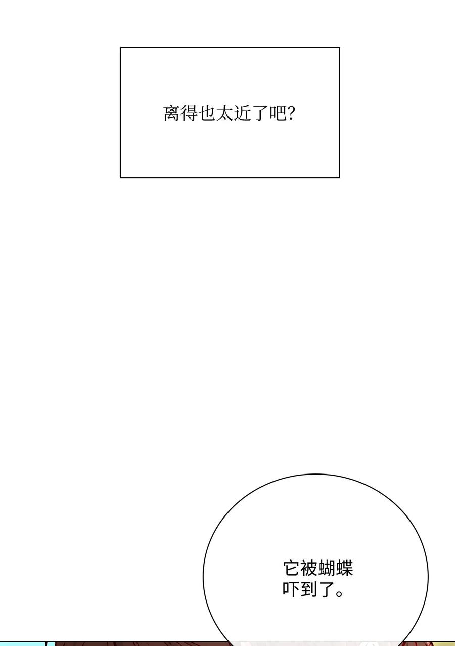 重生成为公爵家的丑女 - 48 童年的庇护 - 第54张图