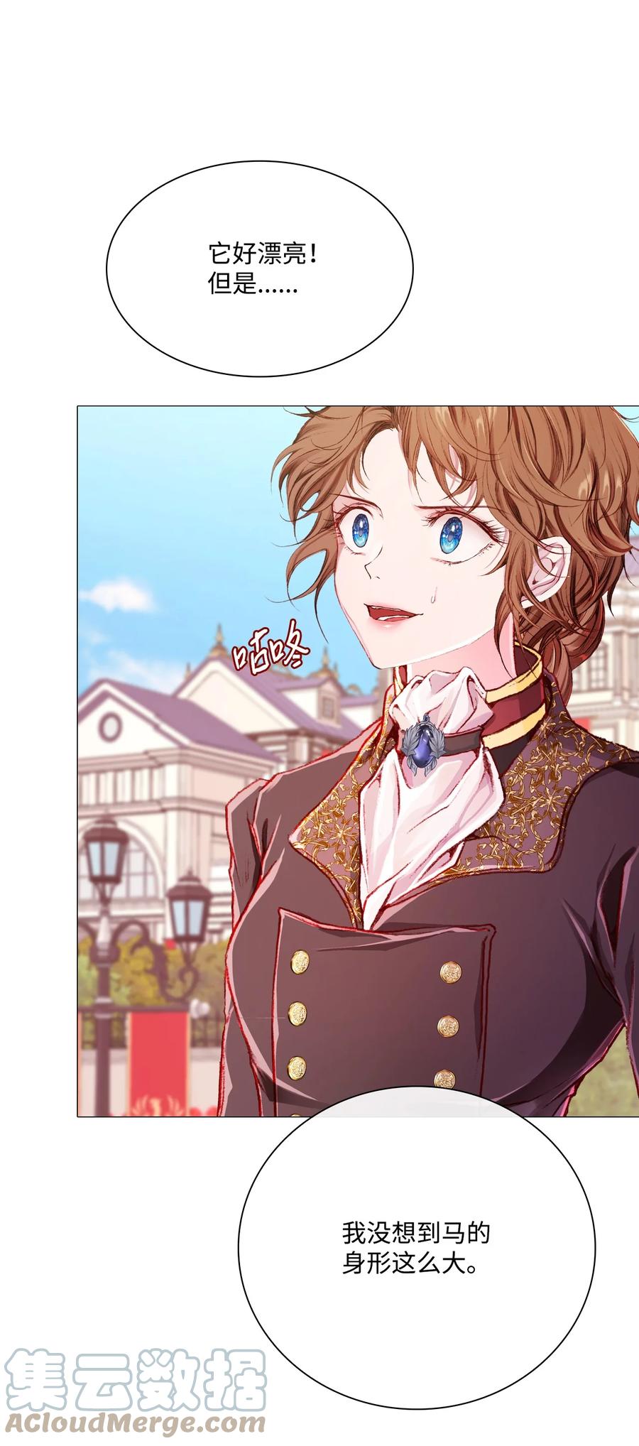 重生成为公爵家的丑女 - 48 童年的庇护 - 第22张图