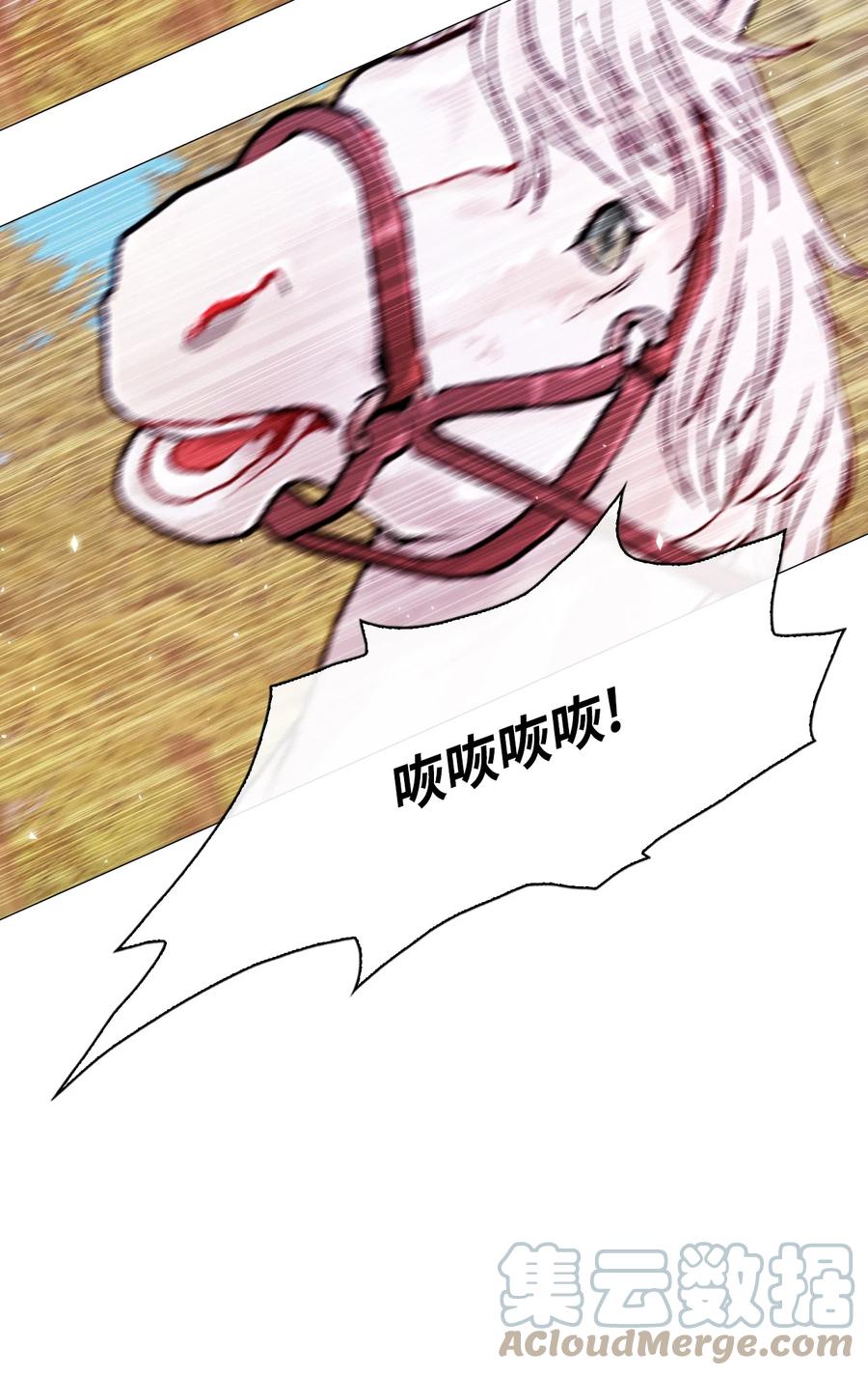 重生成为公爵家的丑女 - 48 童年的庇护 - 第49张图