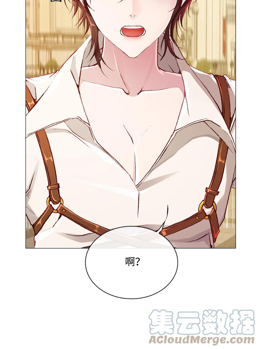 重生成为公爵家的丑女 - 48 童年的庇护 - 第73张图