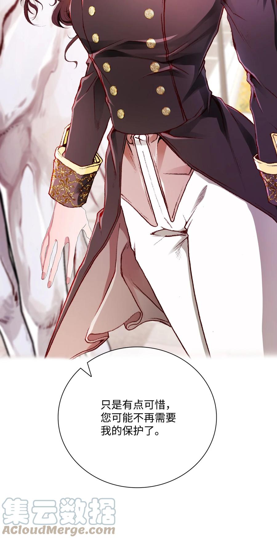 重生成为公爵家的丑女 - 48 童年的庇护 - 第85张图