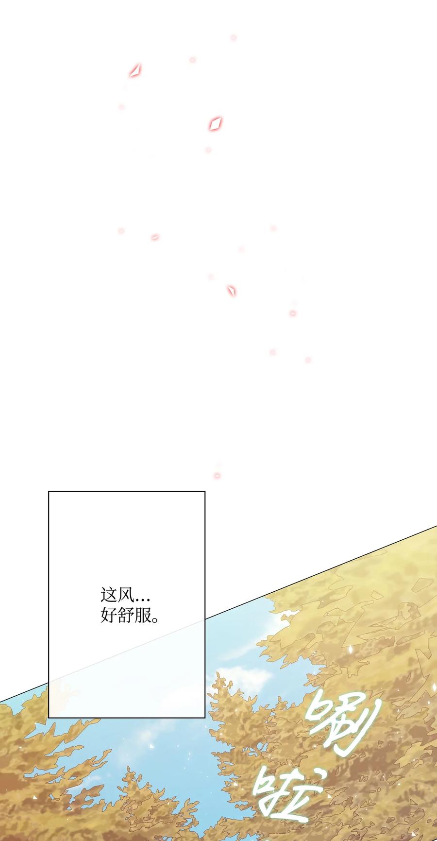 重生成为公爵家的丑女 - 48 童年的庇护 - 第35张图