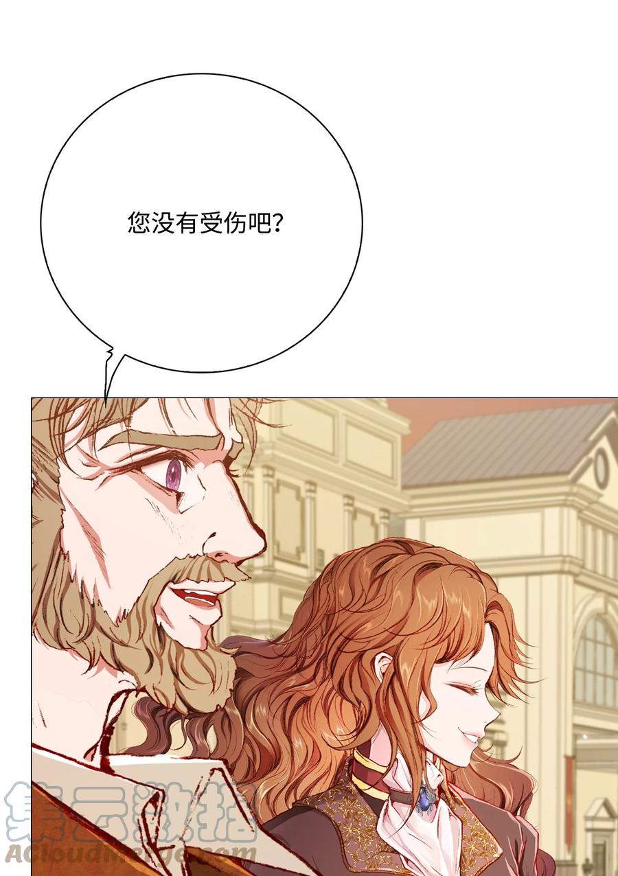 重生成为公爵家的丑女 - 48 童年的庇护 - 第79张图