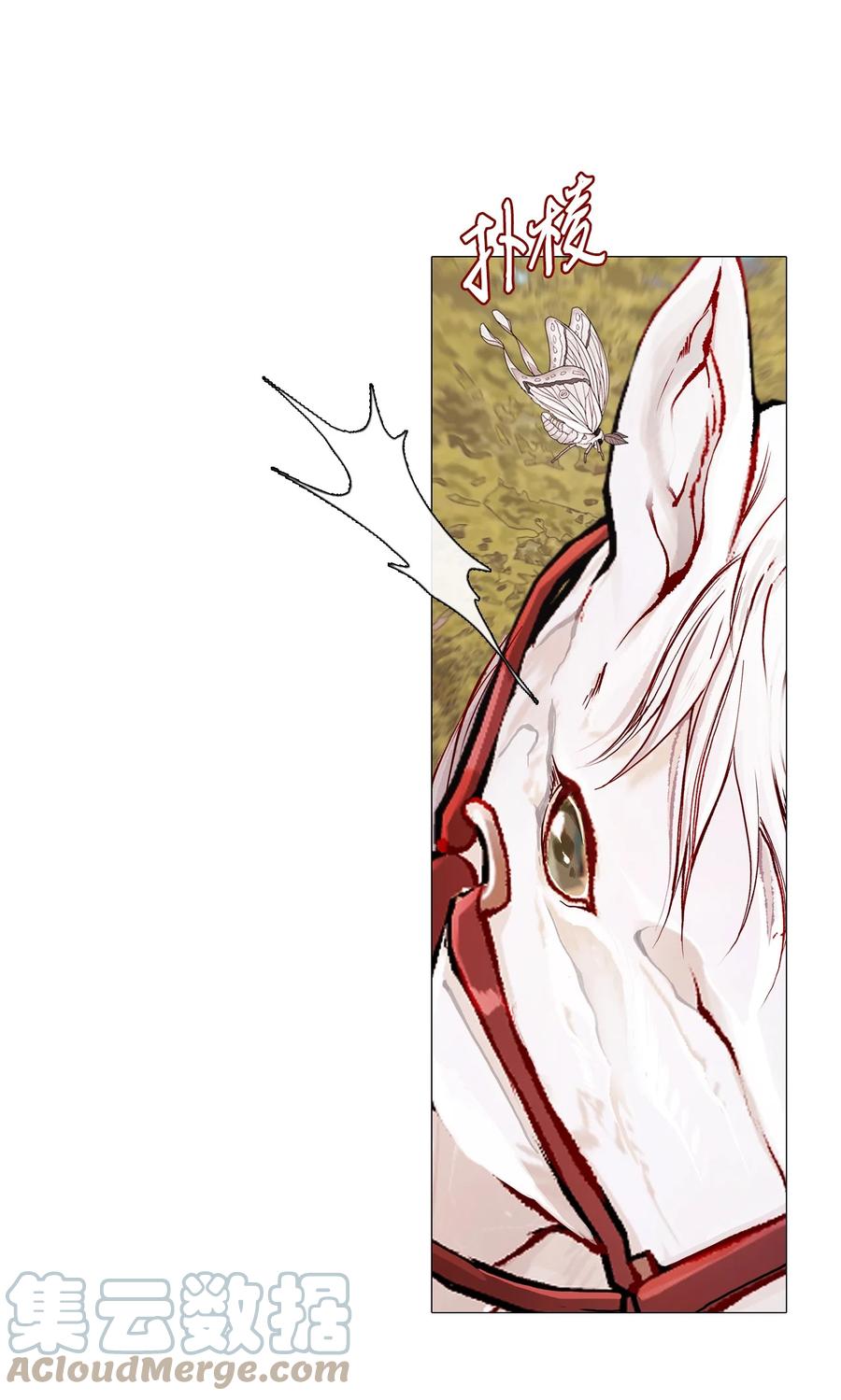 重生成为公爵家的丑女 - 48 童年的庇护 - 第43张图