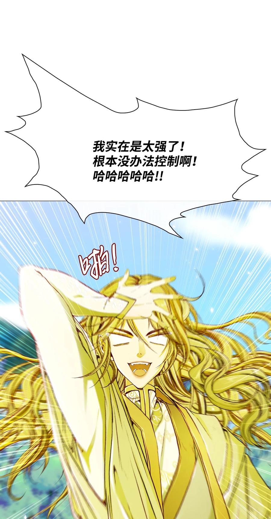 重生成为公爵家的丑女 - 48 童年的庇护 - 第8张图