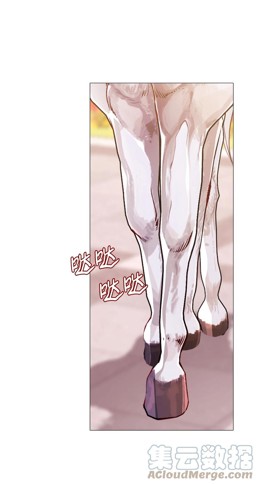 重生成为公爵家的丑女 - 48 童年的庇护 - 第31张图