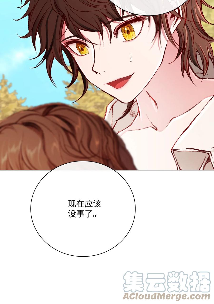 重生成为公爵家的丑女 - 48 童年的庇护 - 第55张图