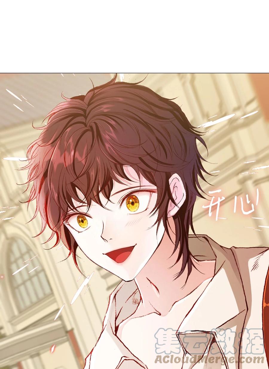 重生成为公爵家的丑女 - 48 童年的庇护 - 第76张图