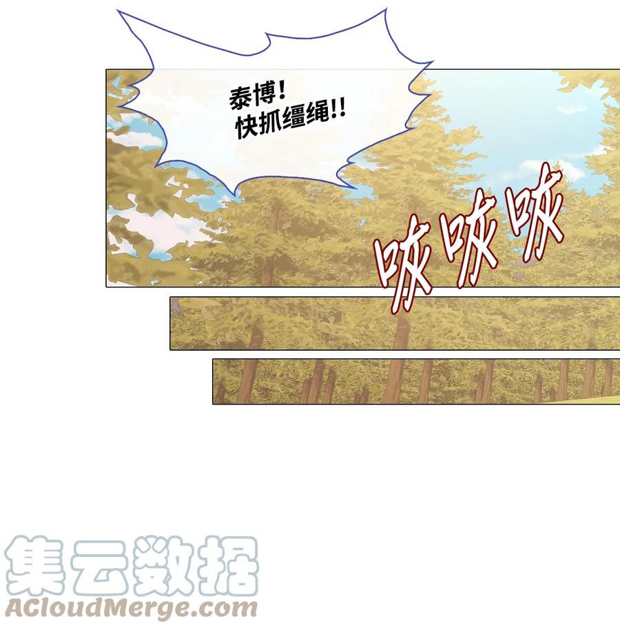 重生成为公爵家的丑女 - 48 童年的庇护 - 第58张图