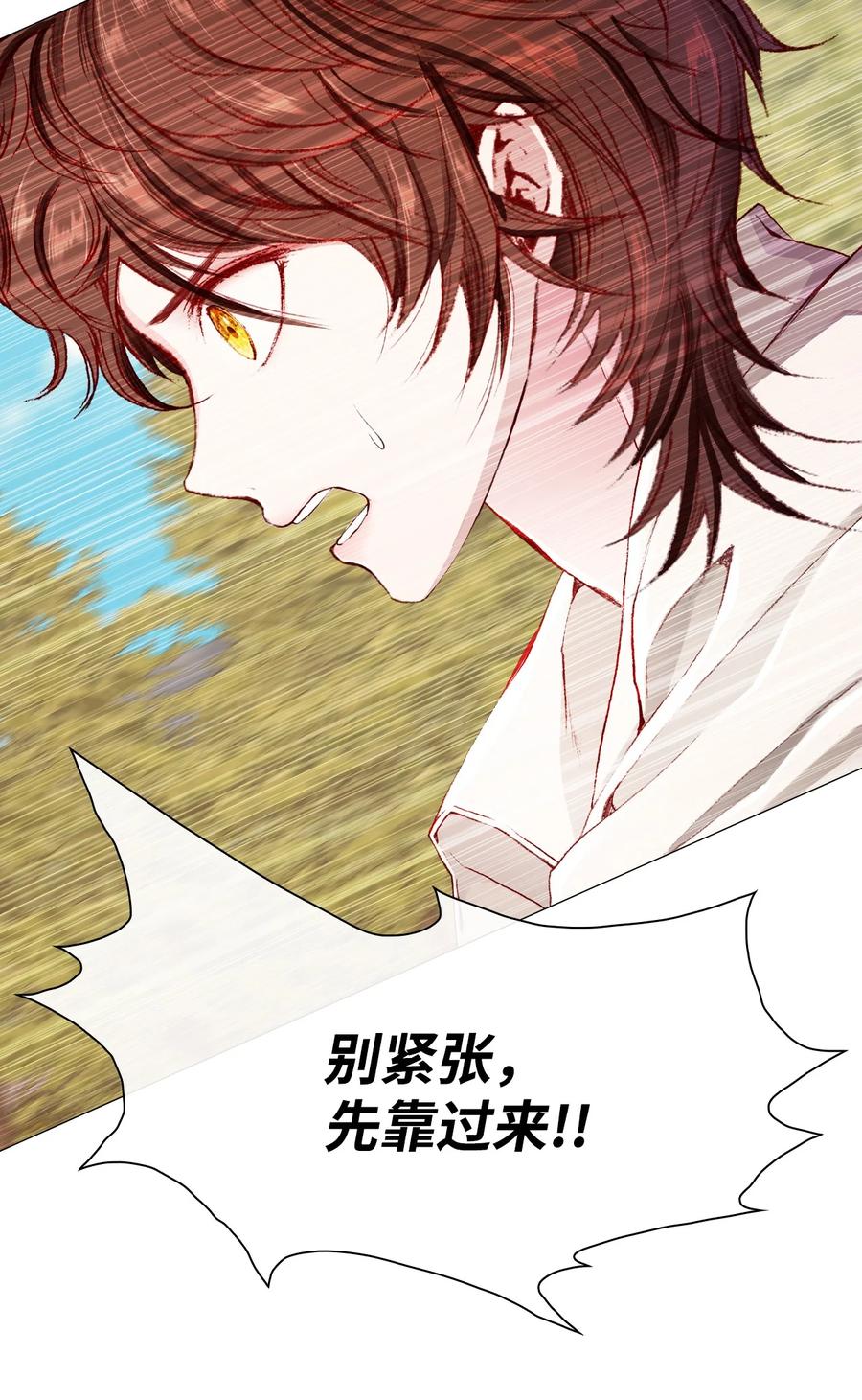 重生成为公爵家的丑女 - 48 童年的庇护 - 第47张图