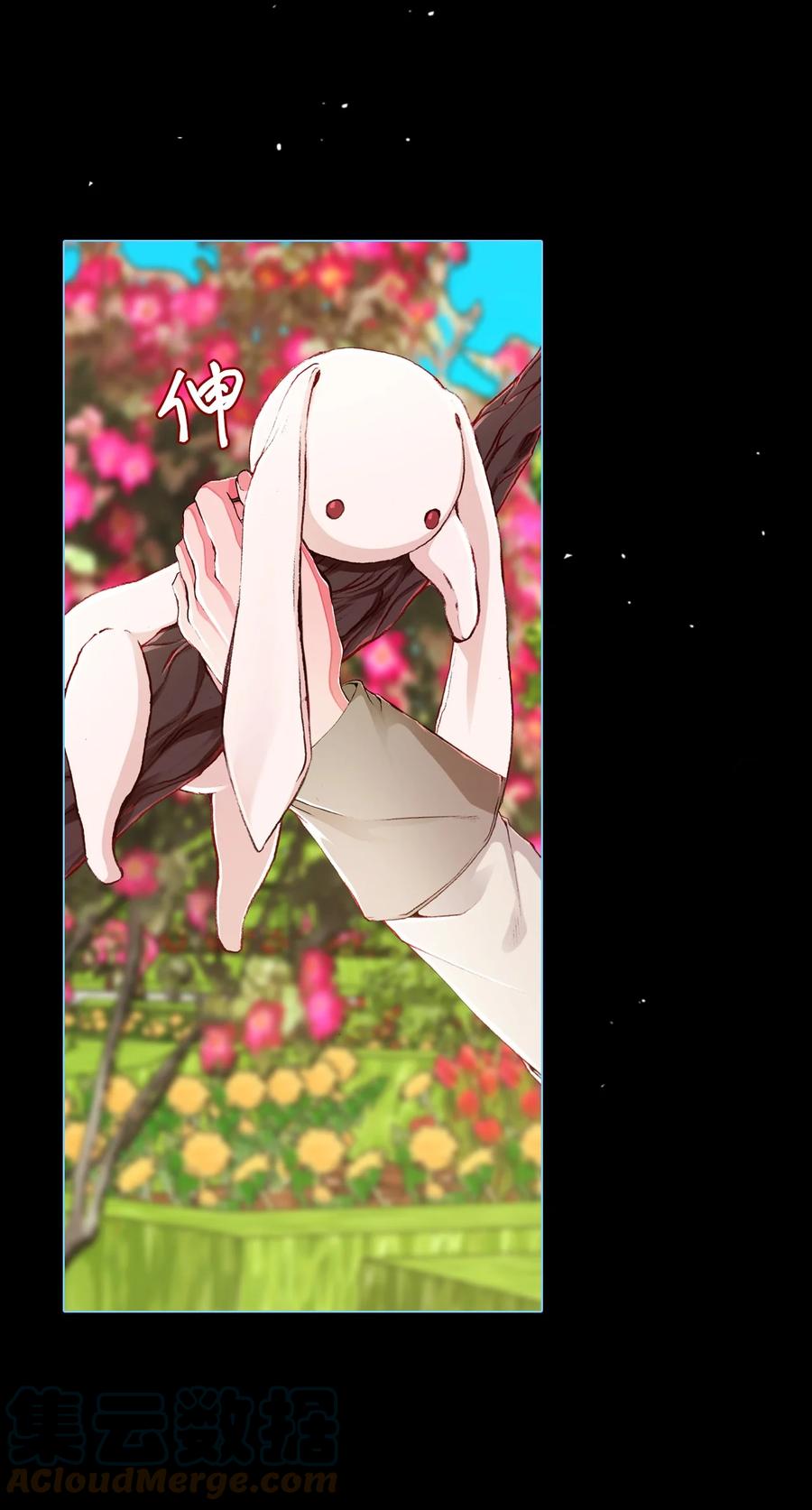 重生成为公爵家的丑女 - 48 童年的庇护 - 第94张图